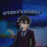•Otaku's academy•